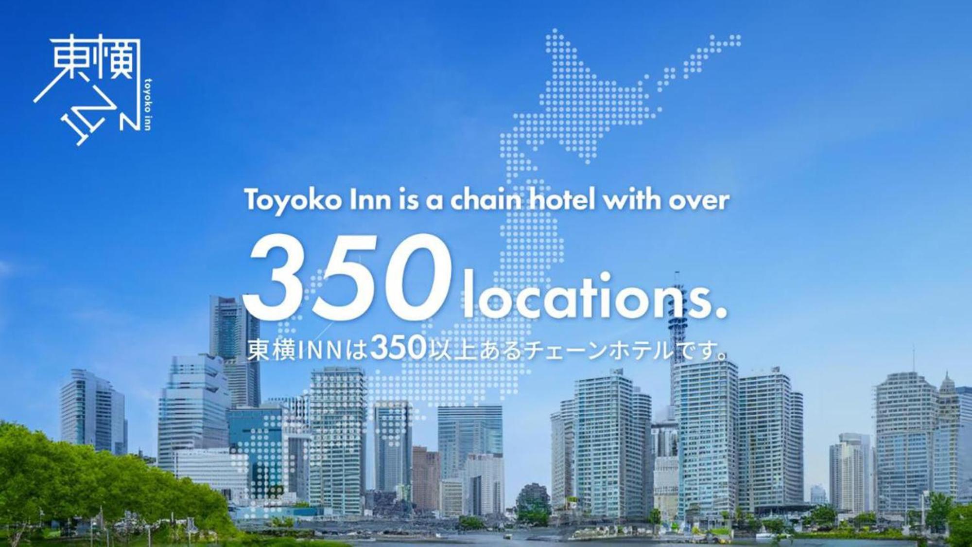 Toyoko Inn Gumma Isesaki Ekimae Buitenkant foto