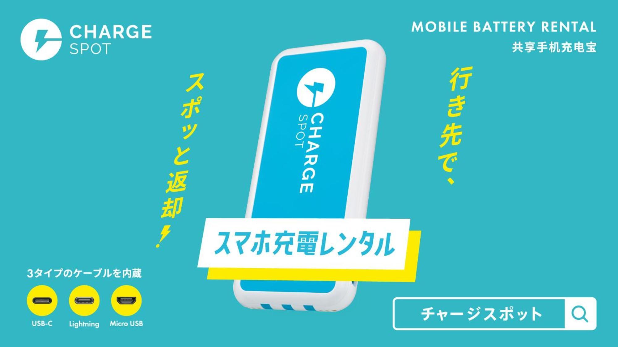 Toyoko Inn Gumma Isesaki Ekimae Buitenkant foto